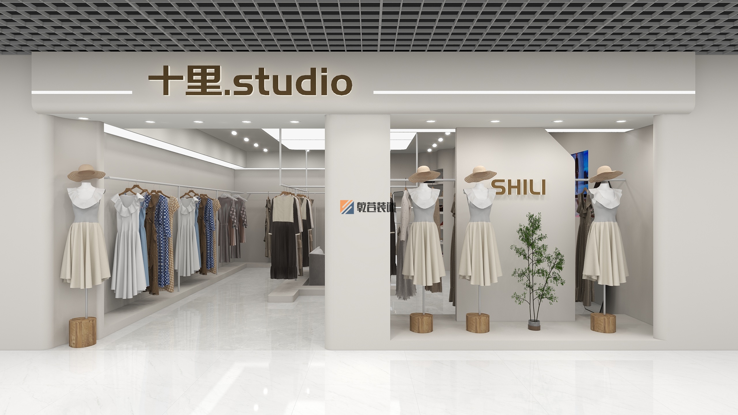 十里.studio服装店
