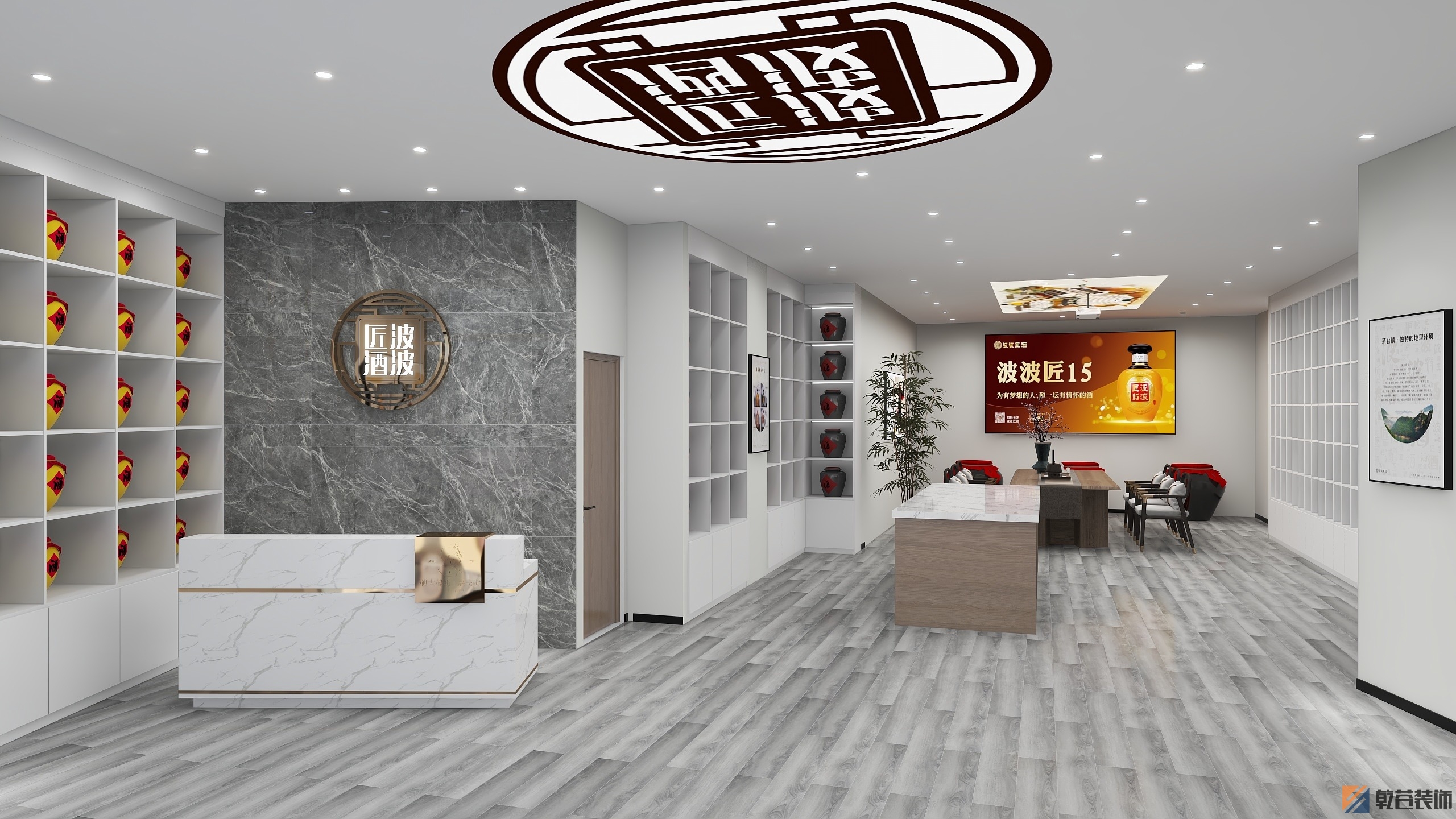 波波匠酒青岛崂山店