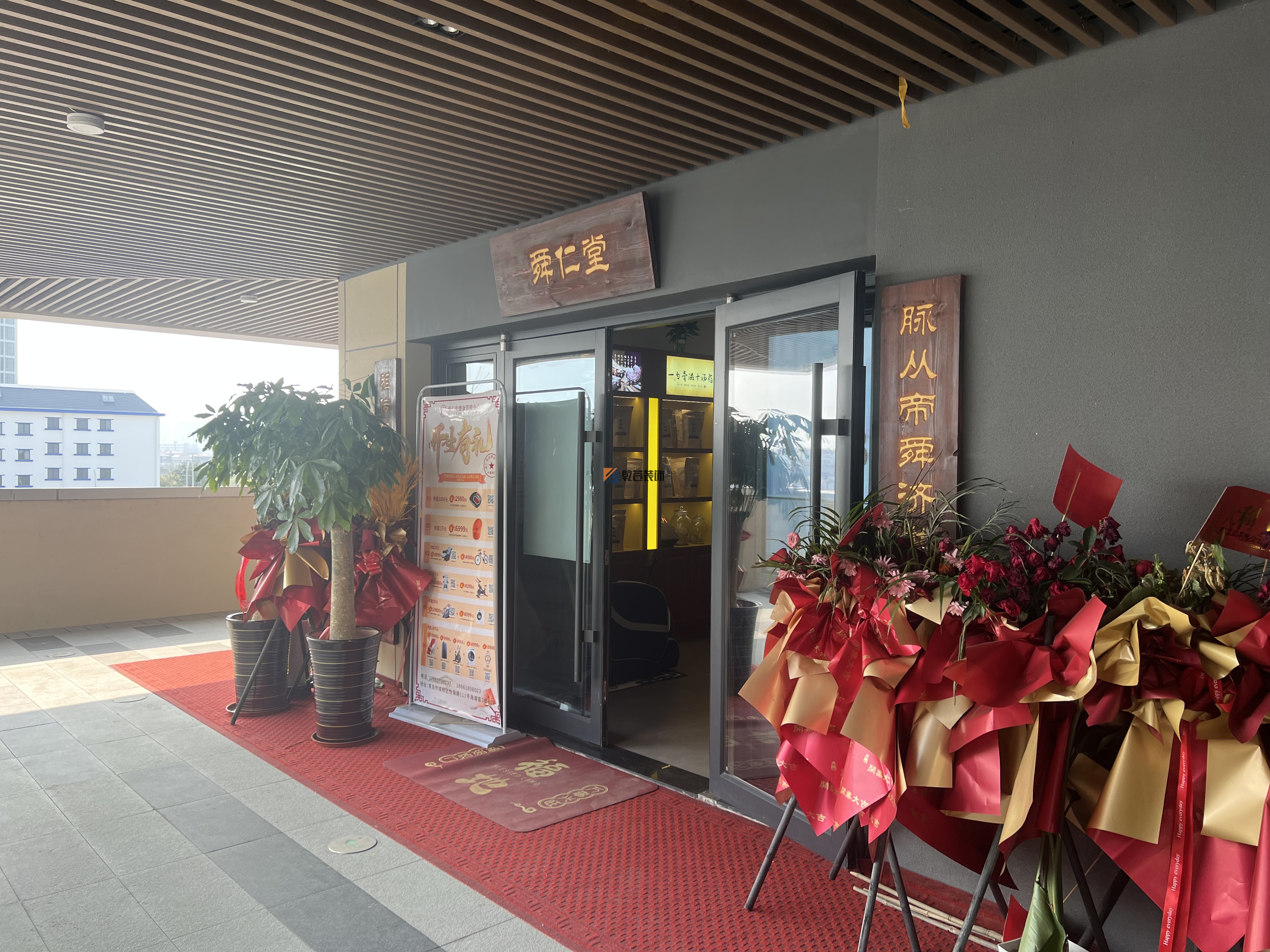 舜仁堂健康管理中心中医理疗