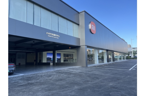 青岛瑞智小米汽车2S店