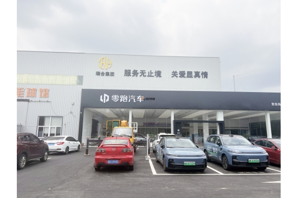 零跑汽车胶州海尔大道店